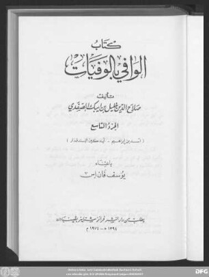 Teil 9: Asad Ibn Ibrāhīm - Aydekīn al-Bunduqdār
