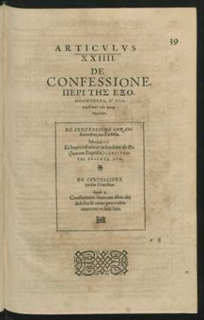 Articulus XXIIII. De Confessione ...