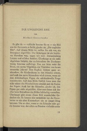 Die Ungleiche Ehe