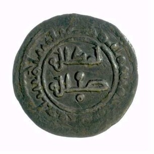Münze, 1/3 Ducale, 1140 - 1154
