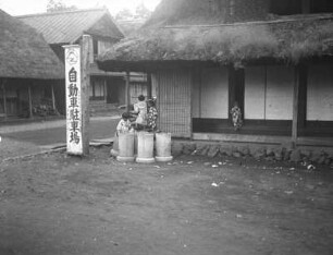 Sogenanntes „Helmhaus“ (Kabuto-zukuri) (vielleicht in Yamanakako) : Teilansicht mit einer Gruppe kleiner Mädchen im Kimono