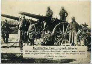 Serbische Soldaten mit Geschützen