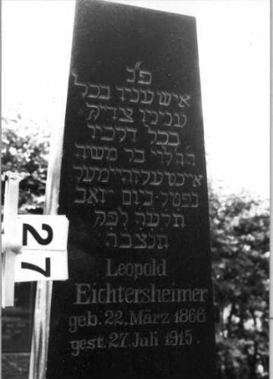 Grabstein 27 (Index: 100100528) Material: Granit Zustand: gut Maße HxBxT: 230x54x54 cm Beschreibung: Obelisk, getreppter Sockel: Grabstein 27 (Detailaufnahme)