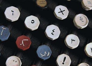 Zwiebelfische – Jimmy Ernst, Glückstadt-New York ( 2010) - Trailer