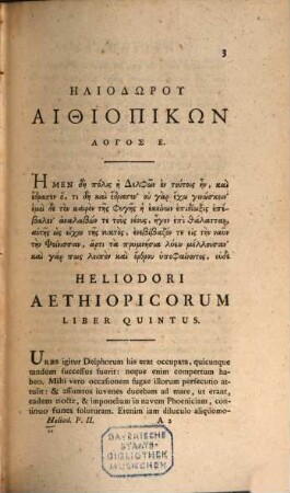 Hēliodōru Aithiopikōn Biblia Deka : Graece Et Latine, Pars Secunda
