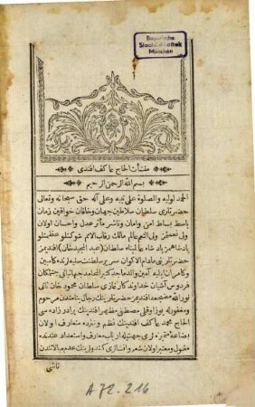 Münše'āt ül-Ḥāǧǧ 'Ākif Efendī : Eš'ār ül-Ḥāǧǧ 'Ākif Efendi