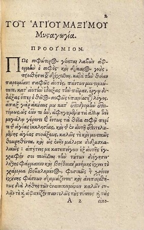 Sancti Maximi Martyris Mystagogia : Ex codicibus manuscriptis Reip. Augustanae & Maximi Margunii Graece nunc primum edita, cum interpretatione latina