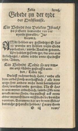 Gebede yn der tydt der Dröffenisse.