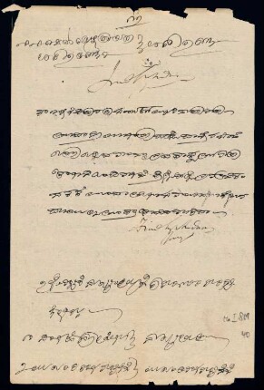 39r-41r, Document 5: court records (Kannada moḍī)