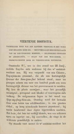 Veertiende hoofdstuk. Nachtelijke togt van den kapitein Verspijck in het woud ...
