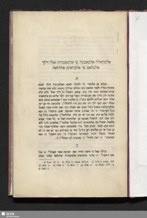 [Arabischer Urtext]