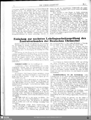 Einladung zur sechsten Lehrlingsarbeitenprüfung des Zentralverbandes der Deutschen Uhrmacher
