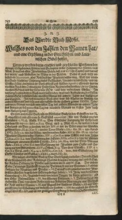 Das Vierdte Buch Mosis.