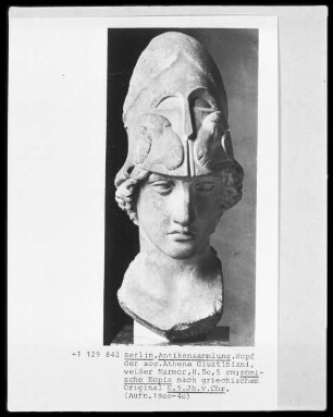 Athena Giustiniani