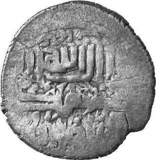 Münze, 820 - 829 (Hijri)