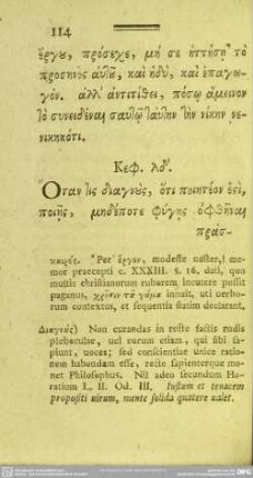 Keph. 34. [35.]