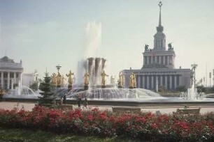 Moskau. Allrussisches Ausstellungszentrum (WWZ), Leistungsschau der Volkswirtschaft der UdSSR, Brunnen der Unionsrepubliken gegen Ausstellungspavillon