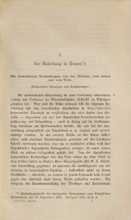 Studien und Charakteristiken zur griechischen und römischen sowie zur deutschen Literaturgeschichte