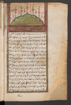 al-Barq al-mutaʾallaq fī maḥāsin al-ḫillaq