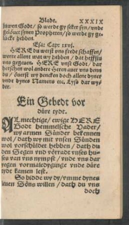 Ein Gebedt vor düre tydt.