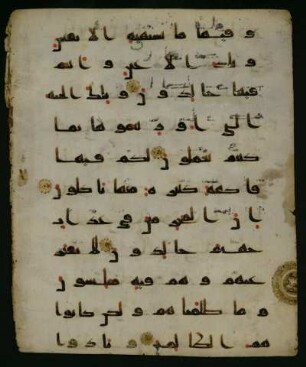 Sure 43:71–77