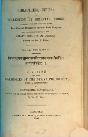 Siddhāntamuktāvalī-sahita-Bhāṣāparicchedaḥ : = Division of the categories of the Nya'ya philosophy