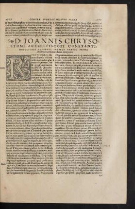 ... Adversus Iudaeos Oratio Prima Des. Erasmo Roterodamo interprete.