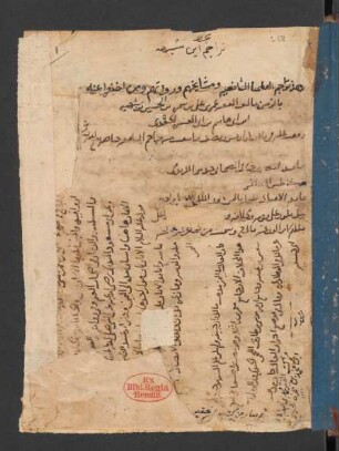 Ṭabaqāt fuqahāʾ al-Yaman wa-ʽuyūn min aḫbār ruʾasāʾ sādāt az-zaman