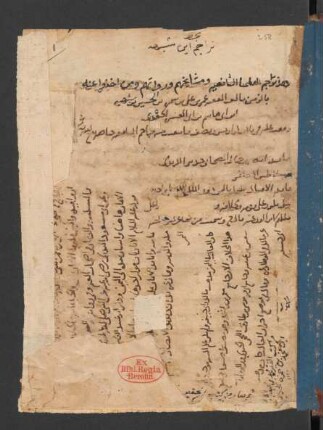 Ṭabaqāt fuqahāʾ al-Yaman wa-ʽuyūn min aḫbār ruʾasāʾ sādāt az-zaman