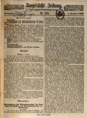 Bayerische Zeitung. Mittag-Ausgabe. 1862 = Jg. 57, 10 - 12