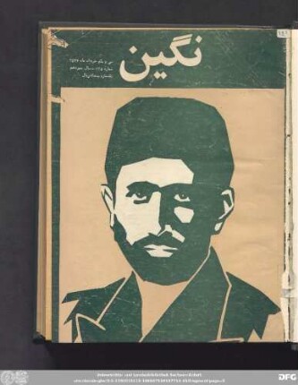 سی و یکم خرداد ماه ٢۵۳۶ شماره ۱۴۵ ـ سال سیزدهم