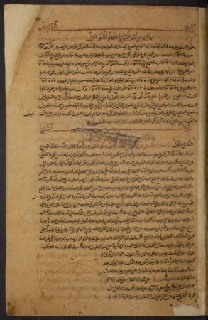 Illustration: f. 150r-151r