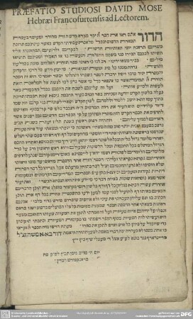 Praefatio Studiosi David Mose Hebraei Francofurtensis ad Lectorem