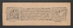 འཕགས་པ་མི་གཡོ་བའི་རྟོག་པའི་རྒྱུད་ཀྱི་རྒྱལ་པོ
