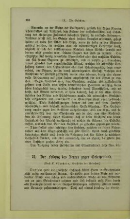 Der Feldzug des Xerxes gegen Griechenland