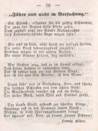 "Führe uns nicht in Versuchung"