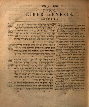 Torah neviʾim ṿe-khetuvim : = Biblia Hebraica