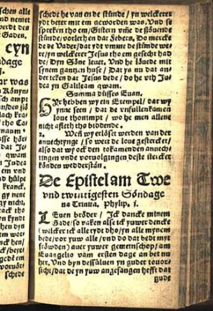 De Epistel am Twe vnd twintigesten Söndage na Trinita. Phylip. j. [Euangelion an dem twe vnd twintigesten Söndage na Trinita. Matt. xviij.]