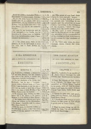 O Ka Episetole Mua A Paulo Ka Lunaolelo I Ko Korineto. - The First Epistle Of Paul The Apostle To The Corinthians