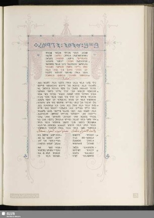 Samaritanisch