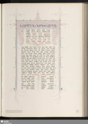 Samaritanisch