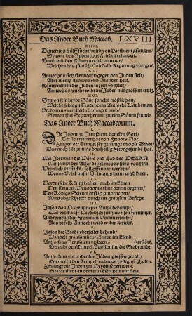 Das Ander Buch Maccabeorum.