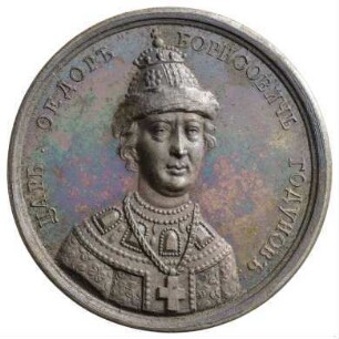 Medaille, 1772
