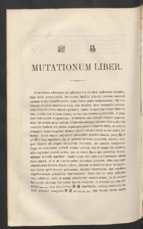 易經 Mutationum Liber