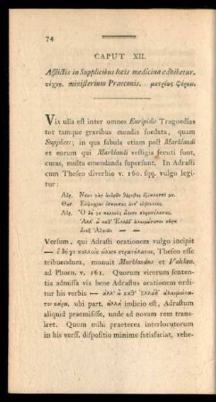 Caput XII. Afflictis in Supplicibus locis medicina adhibetur. [...] ministerium Praeconis. [...].