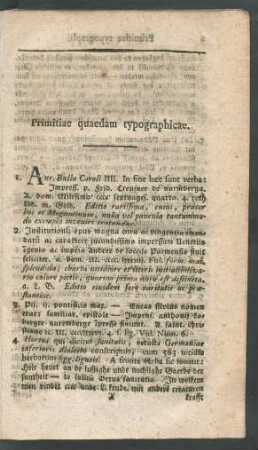 Primitiae quaedam typographicae