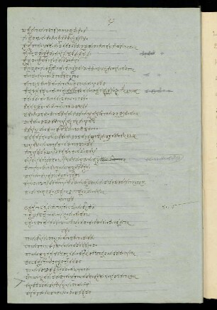 72-81, 8. saṃdhi