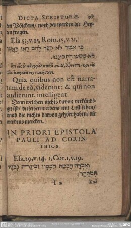 In Priori Epistola Pauli Ad Corinthios