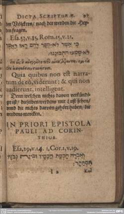 In Priori Epistola Pauli Ad Corinthios