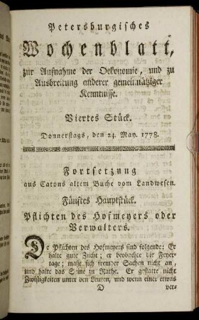 Viertes Stück. Donnerstags, den 24. May 1778